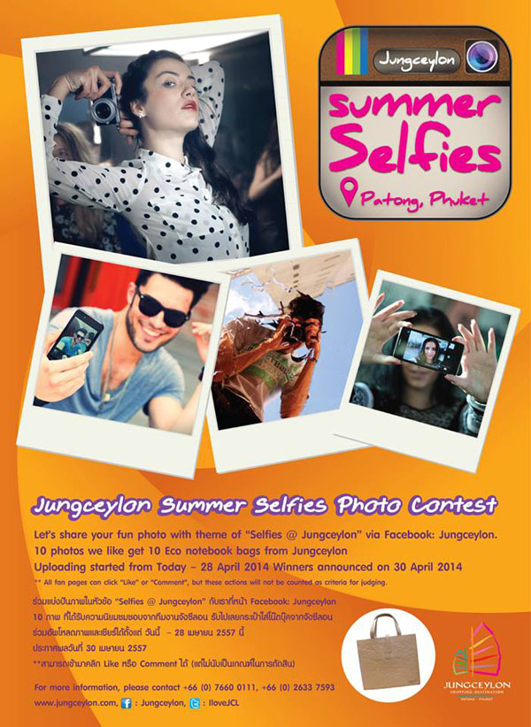 Jungceylon Photo Contest "Summer Selfies"