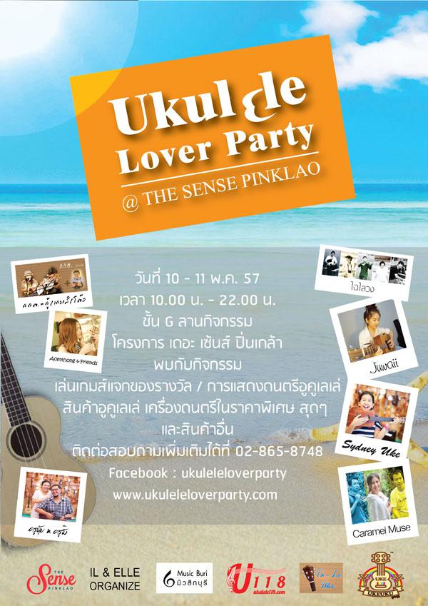 งาน ukulele lover party @ the sense pinklao
