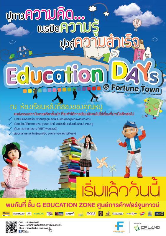 Education Days @ Fortune Town