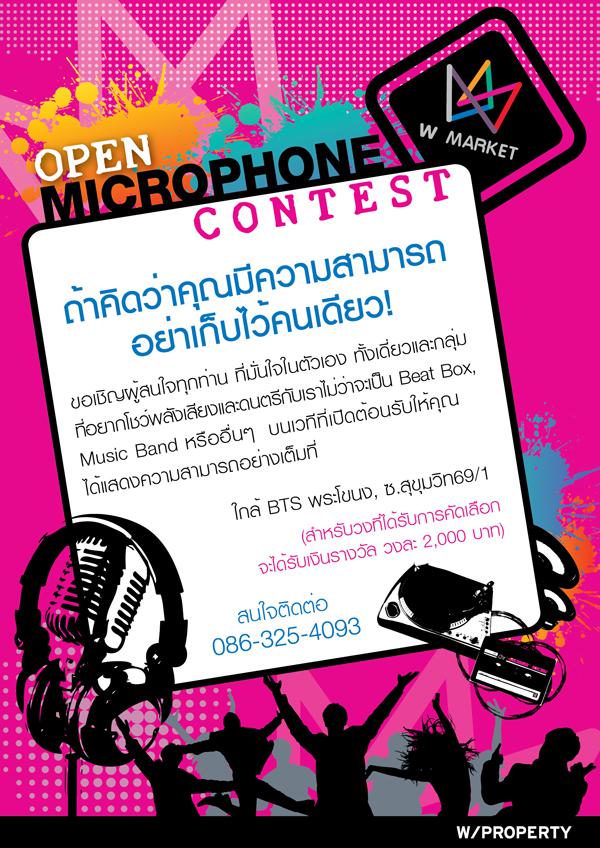 Open Microphone Contest