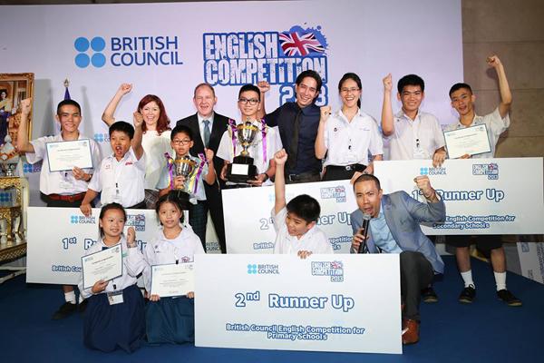 ผลการแข่งขันภาษาอังกฤษ British Council English Competition 2013