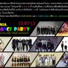 ประกวดเต้นโคฟเวอร์แดนซ์ 